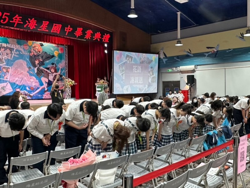 「展翅高飛、青春啟程」 海星中學國中部溫馨舉行畢業典禮