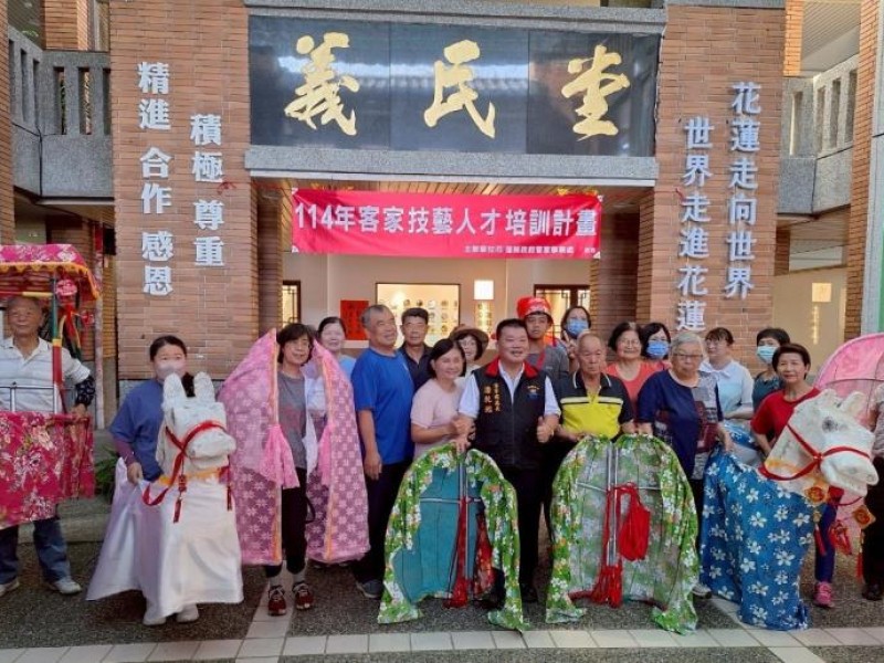 花蓮縣政府辦理客家藝陣文化研習課程