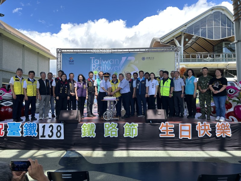花蓮站歡慶台鐵138週年節慶活動 展現鐵道魅力與在地風華