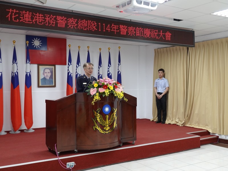 警察節前夕 花蓮港務警察總隊表揚榮膺全國模範警察及績優員警 鼓舞士氣
