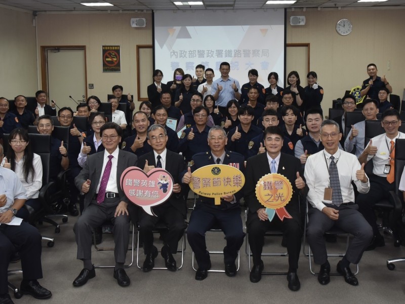鐵警表揚績優員警、邀視障按摩師進駐 警察節感謝與被感謝都到位