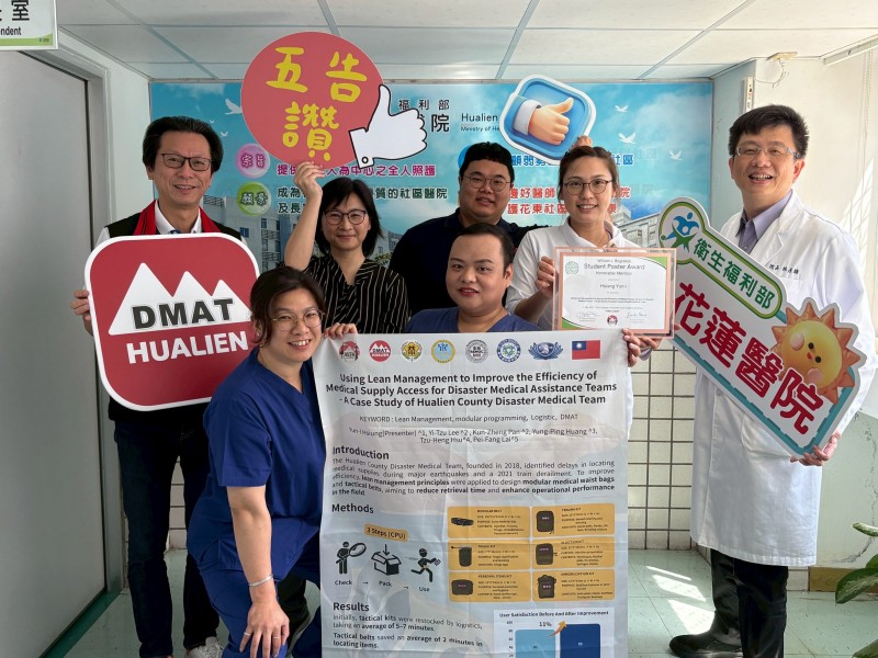 花蓮DMAT東京奪國際榮譽獎!全台唯一獲獎海報展現災醫創新實力