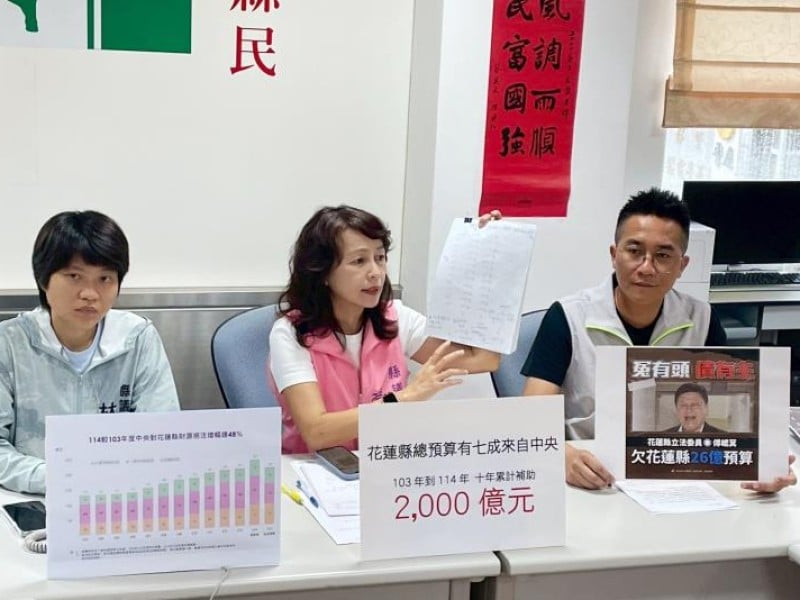 花蓮縣總預算中央補助占七成