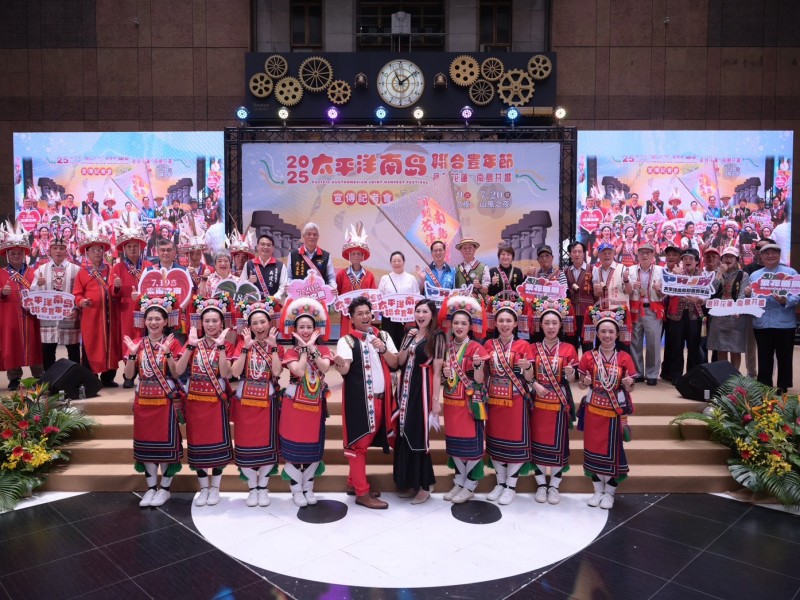 2025聯合豐年節記者會啟動,花蓮以「洄到花蓮,南島共響」揭開主活動序幕