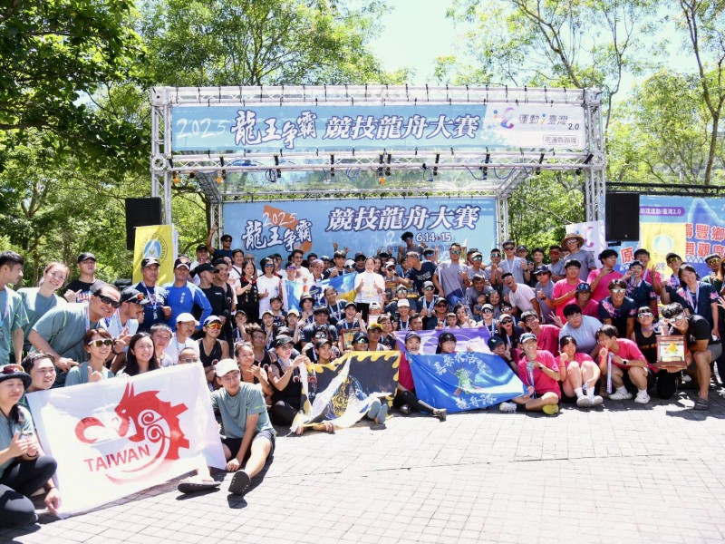 鯉魚潭划槳競速！2025龍王爭霸競技龍舟大賽圓滿落幕