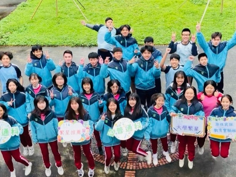 選擇海星,成就閃耀未來|完全免試報到率77% 會考5A7+優秀生也來報到!