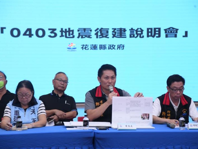 中央地方協力推動馥邑京華拆除持續進行