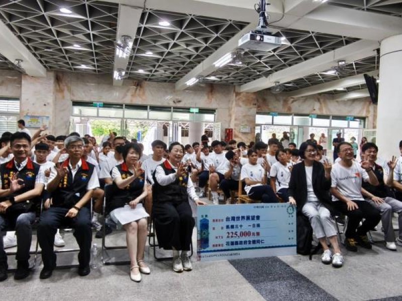 花蓮縣政府攜手台灣世界展望會 為花蓮急難家庭送愛
