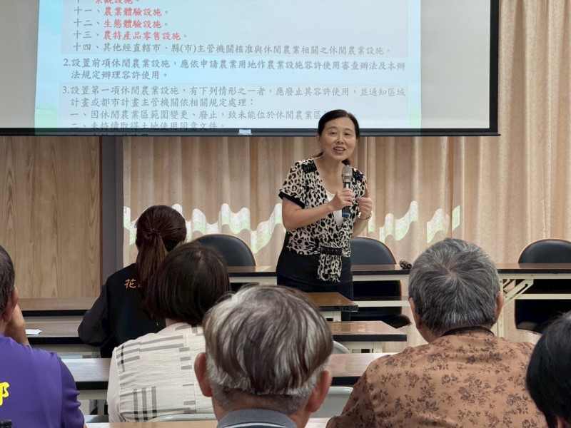 鳳榮地區休閒農業區籌設邁向實質行動 第三場共識會議順利舉行