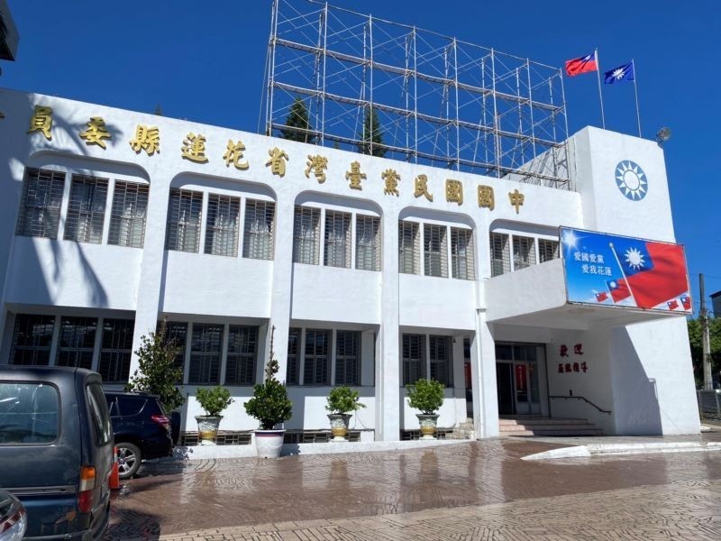 國民黨花蓮縣黨部怒批林右昌失言　國民黨：民進黨才是亂源與霸凌者！