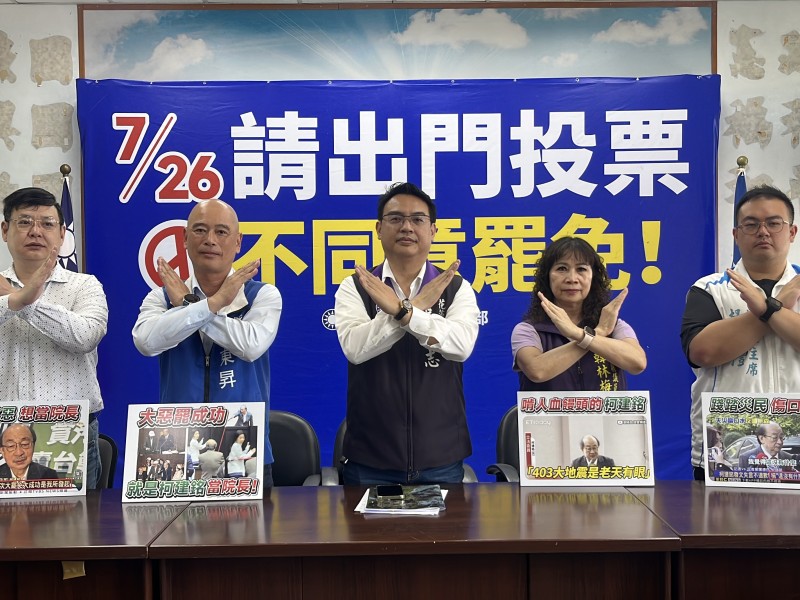 老天有眼?花蓮人傷在災難、痛在冷血── 國民黨花蓮黨團呼籲民進黨地方民代站出來面對!