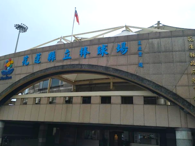 花蓮學生圓夢留美!教育希望工程甄選開跑 公費赴美報名即日起展開