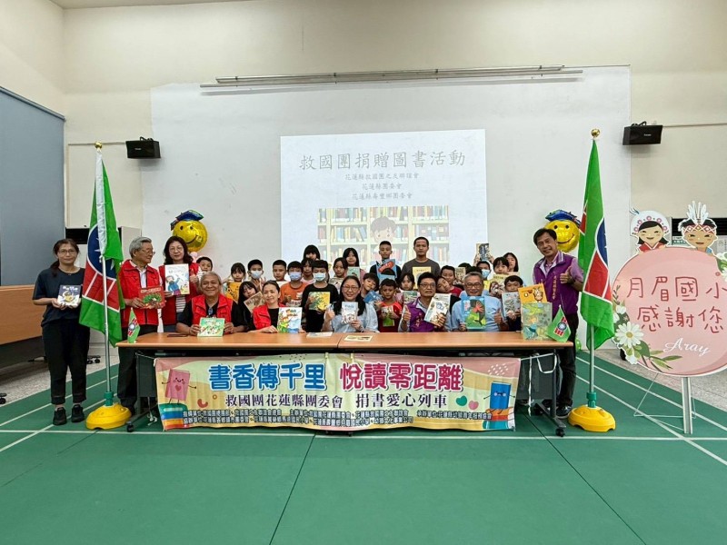 花蓮救國團「偏鄉贈書」 悅讀零距離走入月眉國小
