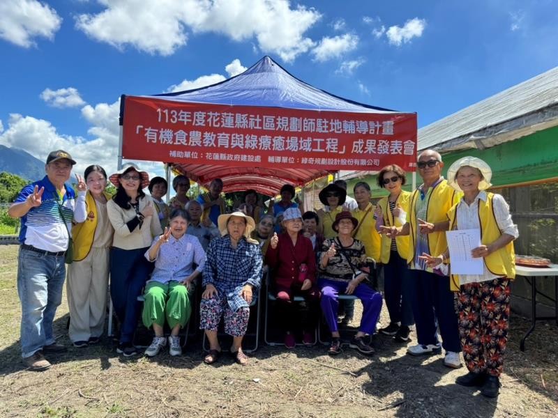 全台首創方塊踏步綠療園區