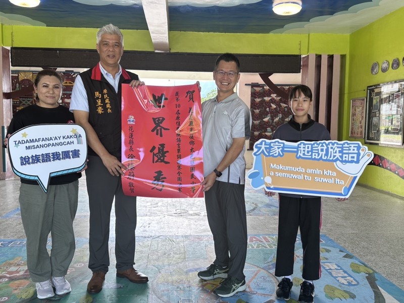 縣府親頒紅榜 鼓勵族語單詞全國決賽花蓮代表隊