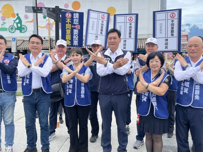 堅守正義,反惡罷行動!侯友宜戰將林國春領軍花蓮宣講 與地方議員齊心守護傅崐萁,捍衛民主尊嚴!