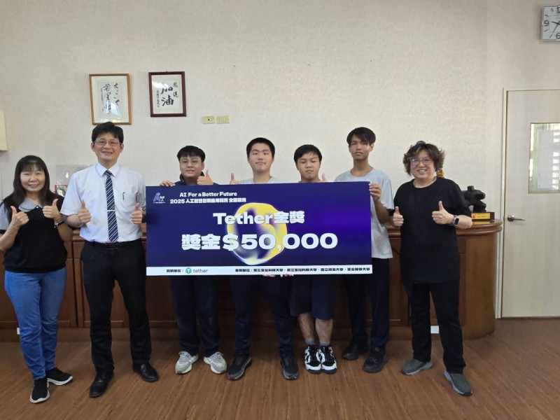 花商師生AI教育成果豐碩，榮獲第一屆全國高中職人工智慧創新應用競賽金獎