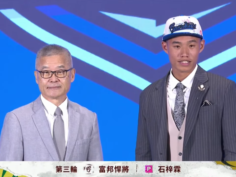 2025「中華職棒選秀會」登場 3位球員入選來自三民國中棒球隊