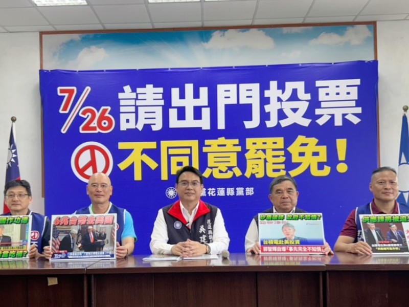 藍營轟雙重標準:兩岸交流不等於賣台 台積電拱手送給美國才是真賣台