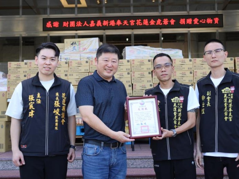 張峻攜手在地金虎爺會關懷弱勢