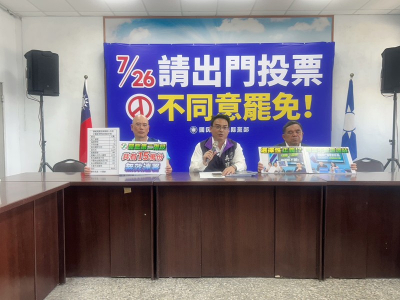 司法選邊站？花蓮地檢對違法連署按兵不動　藍營怒批：查藍不查綠，正義已沉默！
