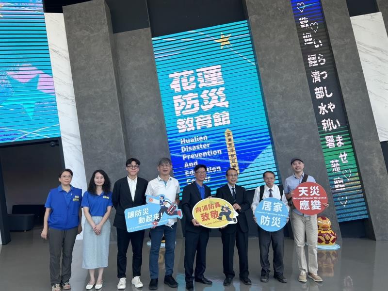 日籍防災專家參訪花蓮防災教育館及中繼屋工程