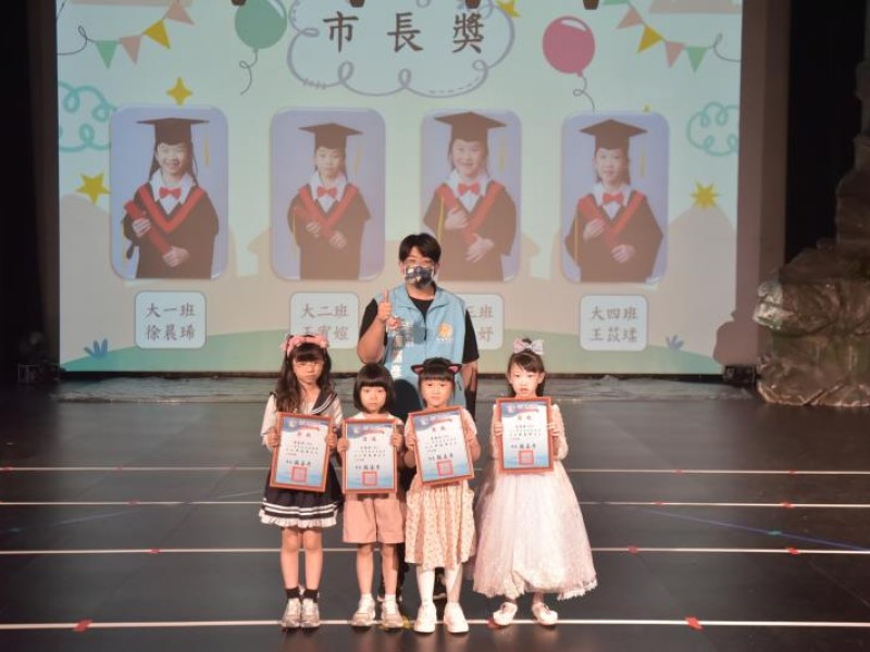 花蓮市幼孩子畢業了!