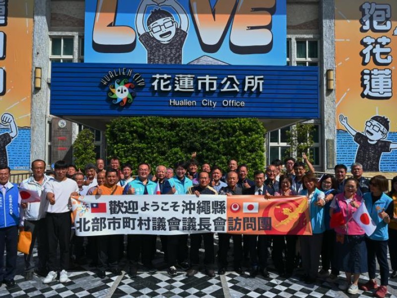 魏嘉彥與沖繩議長會 分享花蓮地震應變經驗