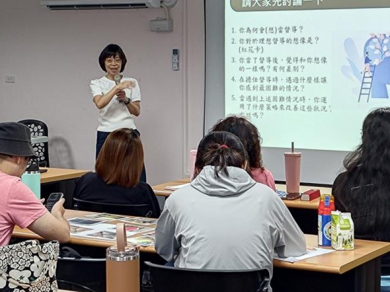 花蓮縣政府辦理社工督導工作坊