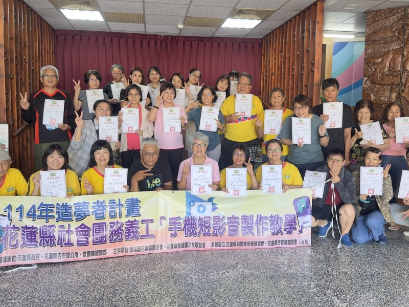 義工影像力大升級!花蓮救國團推「手機短影音製作教學」研習 強化公益行銷力