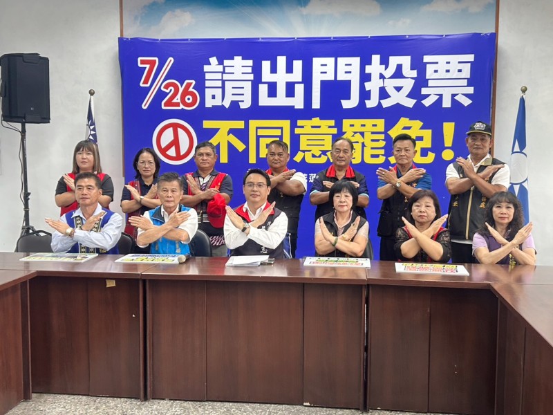 國民黨花蓮黨團嚴正聲明：反媒體壟斷、拒政治罷免　守護民主言論自由
