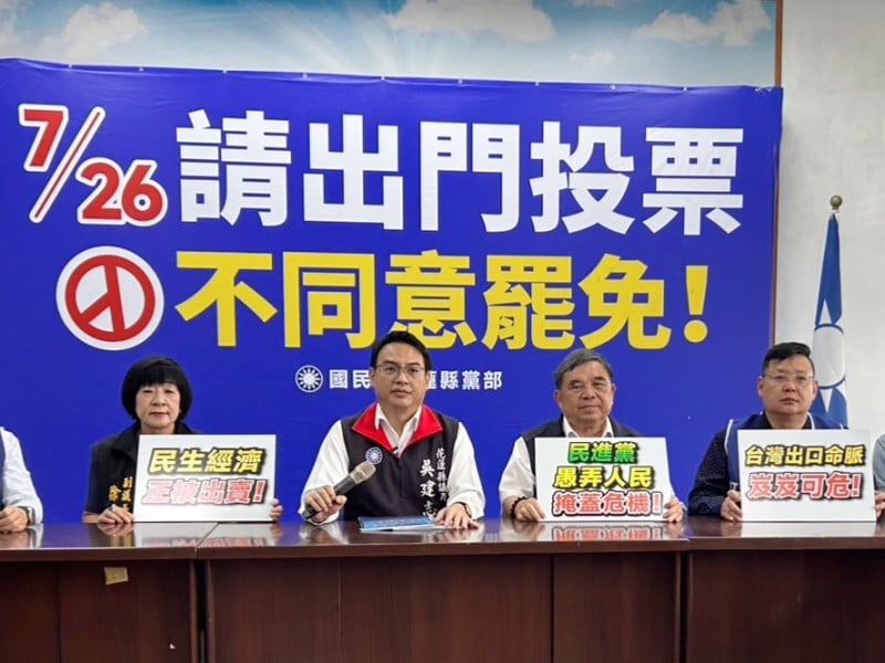 「高關稅風暴將至！」藍營籲政府正視危機、勿再政治操作轉移焦點