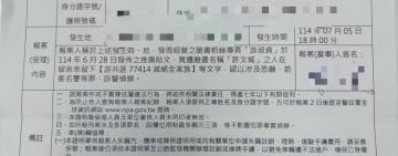吉安鄉長臉書遭恐嚇 基隆嫌犯到案