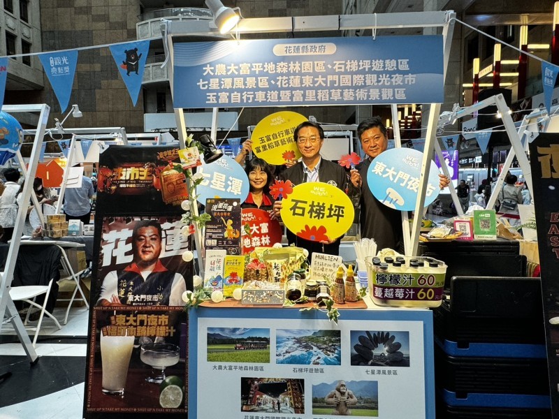 花蓮特色亮點登場爭取第2屆觀光亮點獎