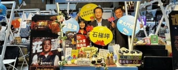 花蓮特色亮點登場爭取第2屆觀光亮點獎