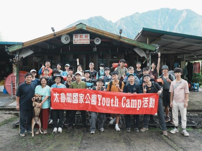 太魯閣Youth Camp活動 做一個負責任的登山者 高中生在大禮、大同部落 向山學習
