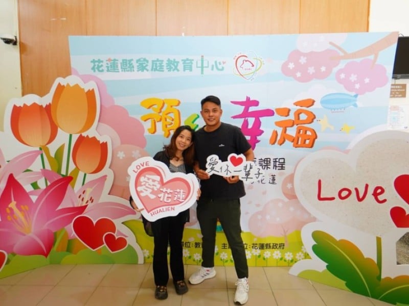 「預約幸福」婚姻教育成長課程 攜手開啟幸福人生