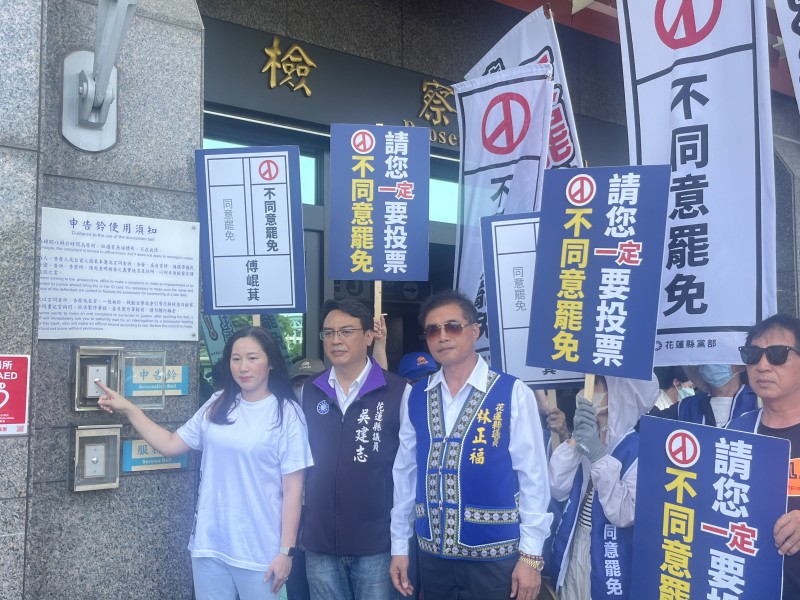 嚴正控告！民進黨張美慧疑涉賄選 國民黨赴花蓮地檢署按鈴申告