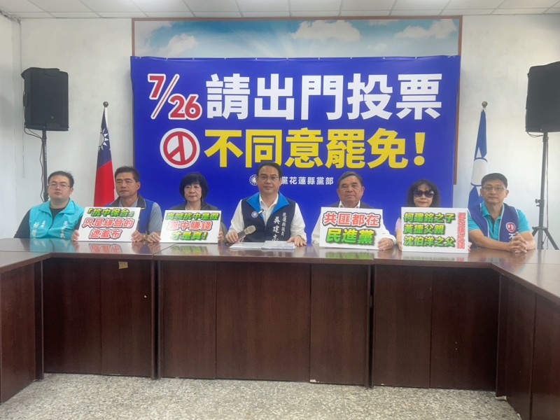揭側翼兩面手法？劉毓雯「中國經商背景」遭起底　藍營批罷芯案是政治打壓