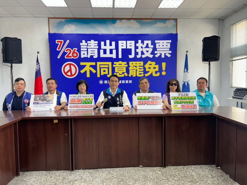 國民黨花蓮議會黨團怒轟童子賢:阻建蘇花高、捐七千萬傳言莫名其妙
