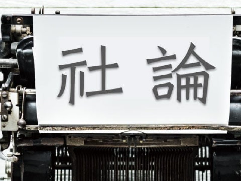 從花蓮出發，捍衛民主的勝利：一場全民反罷的歷史見證