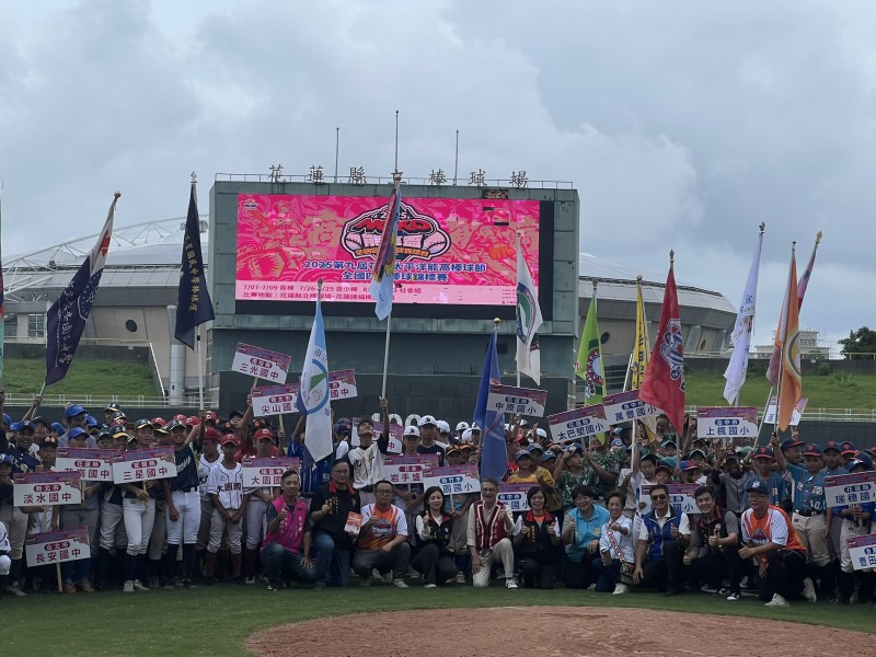2025能高棒球節熱血開打!71隊齊聚花蓮,傳承台灣原民棒球傳奇