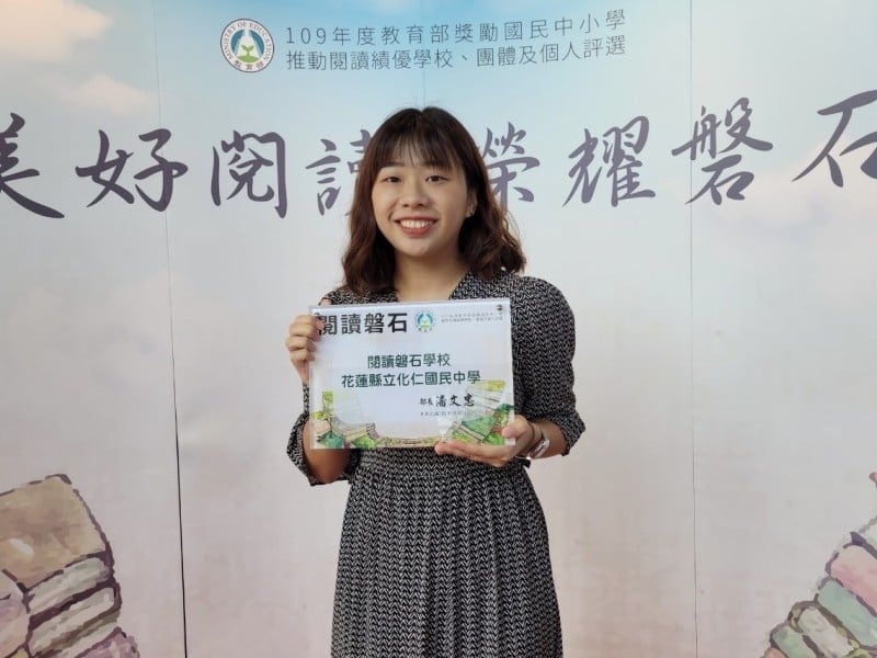 他們是孩子的每一天！114年花蓮縣6位優秀傑出代理教師揭曉