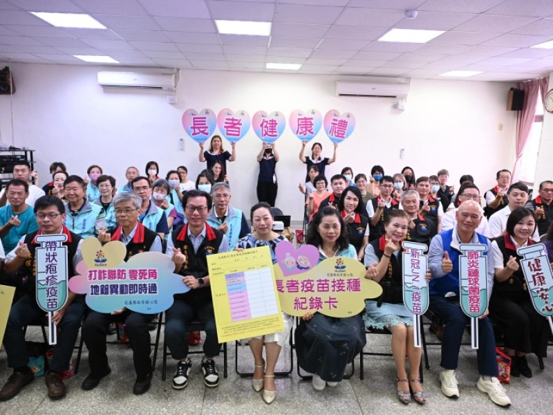 花蓮縣啟用「長者疫苗接種紀錄卡」