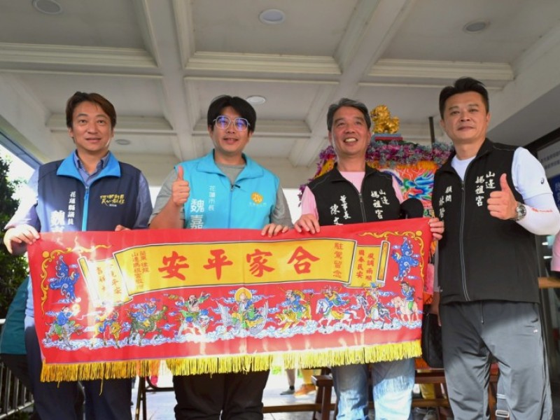 「山邊媽祖」停轎花蓮市公所