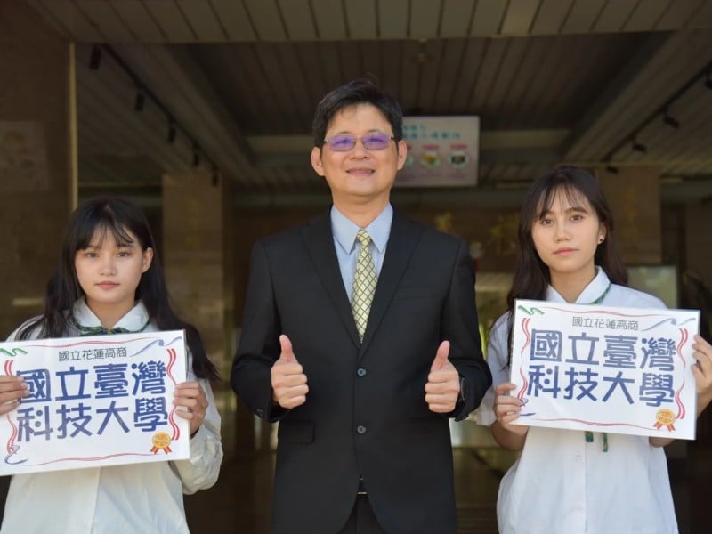 花蓮高商升學成績亮眼 學子多元展現技職實力