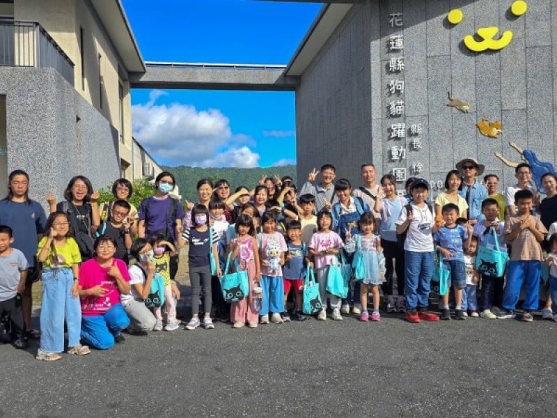 花蓮縣政府辦理動保體驗活動