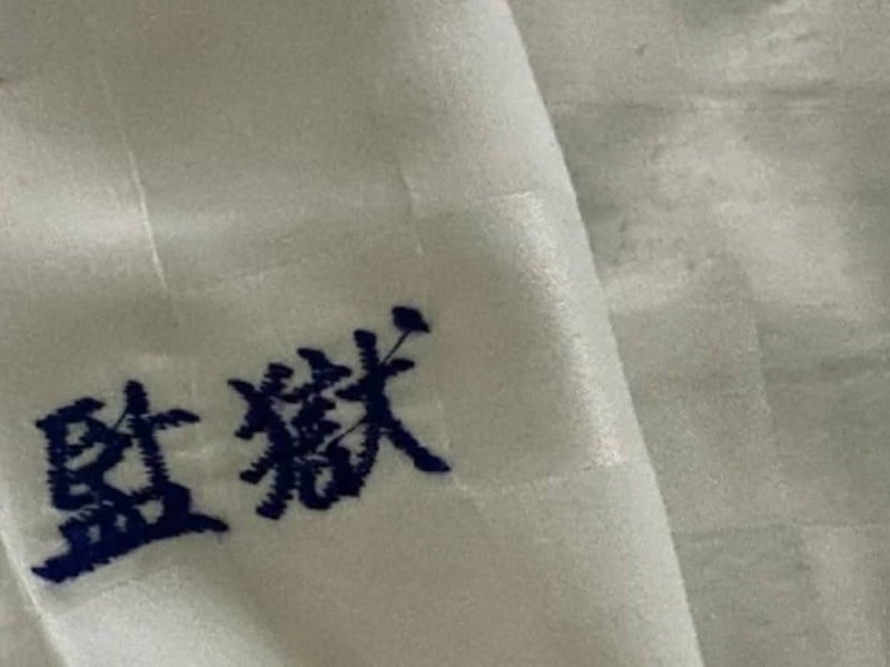 花蓮民宿床單驚見「監獄」字樣 房客嚇壞提早退房縣府介入關切