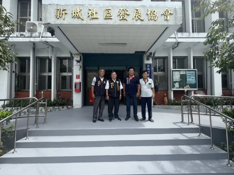 打造友善無障礙環境 新城村活動中心出入口全面升級 ----邱光明議員傾聽民意、整合資源,攜手完善公共空間