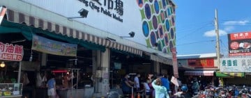 花蓮走讀新體驗　跟著阿榮師穿街走巷嚐遍在地人情味